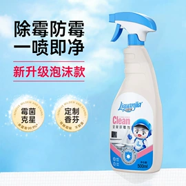 油污清洁剂;干洗剂;彩漂