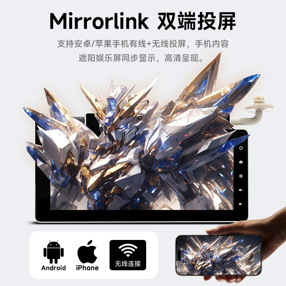 Transfronterizo 10.25 pulgadas pantalla grande Android visor solar de alta definición espejo de maquillaje de automóviles carplay inteligente dual Bluetooth