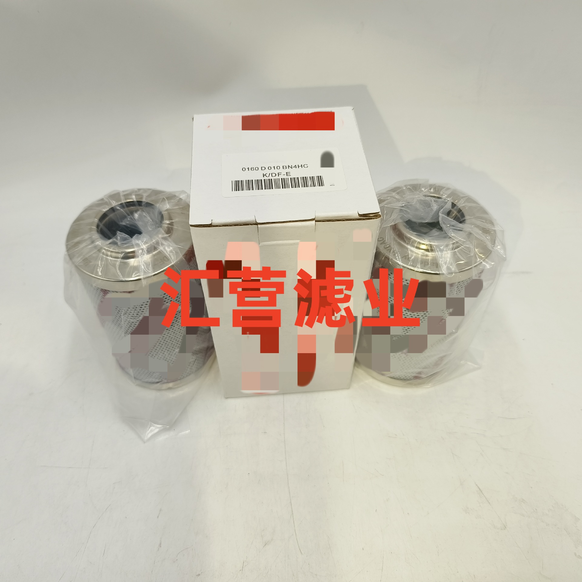 工程机械矿山设备挖掘机液压油滤芯滤清器过滤器0160D010BN4HC