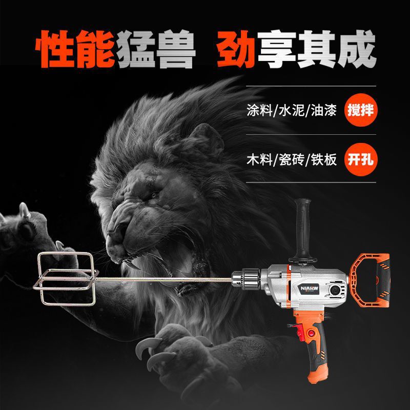 打灰机电钻搅拌器大功率手电转搅灰拌灰打灰打浆腻子粉搅拌机|undefined