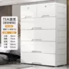 75CM storage cabinet [153 price]