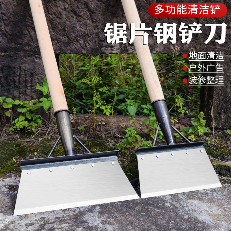 锰钢平铲鸡屎铲养殖清猪粪铲冰铲皮墙面雪铲清洁铲子农用铲粪