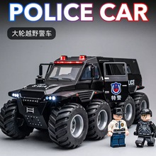 大号合金大轮越野警车儿童男孩仿真八轮避震汽车模型男玩具车批发