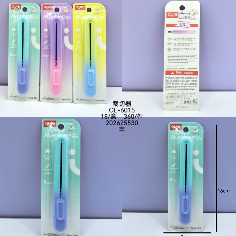 New Simple and Fresh Dopamine-Colored Long-Handled Utility Knife with Color-Blocked Handle, Durable for Student Crafts and Cutting