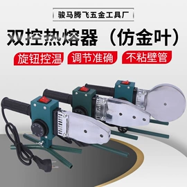 割刀;管子割刀;塑焊机