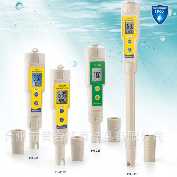 华尊仪器 防水笔式高精度酸碱度 / 温度计PH-035Z简单操作高精度
