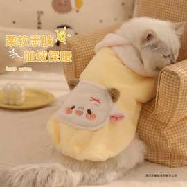 宠物衣服秋冬款猫猫狗狗泰迪比熊防掉毛棉服猫咪小狗服装冬季保暖