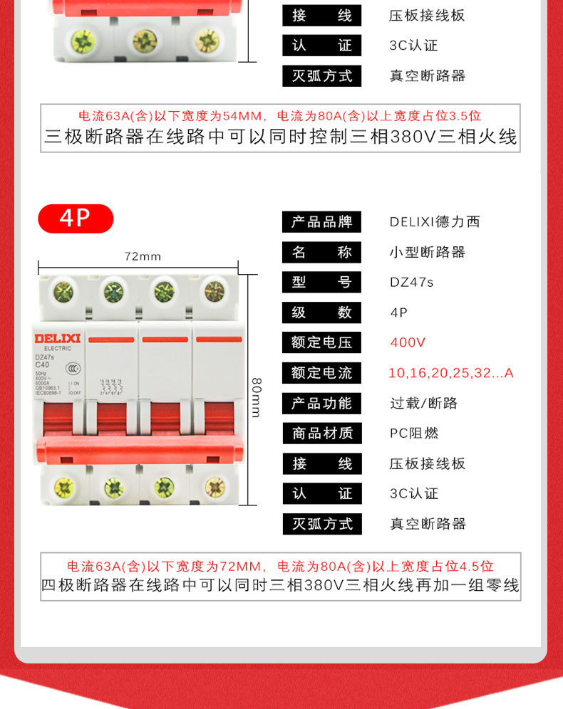 详情图_07