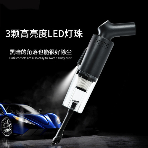 Wireless vacuum cleaner, household handheld vacuum cleaner, vehicle-mounted wet and dry rechargeable high-power vehicle vacuum cleaner cross-border