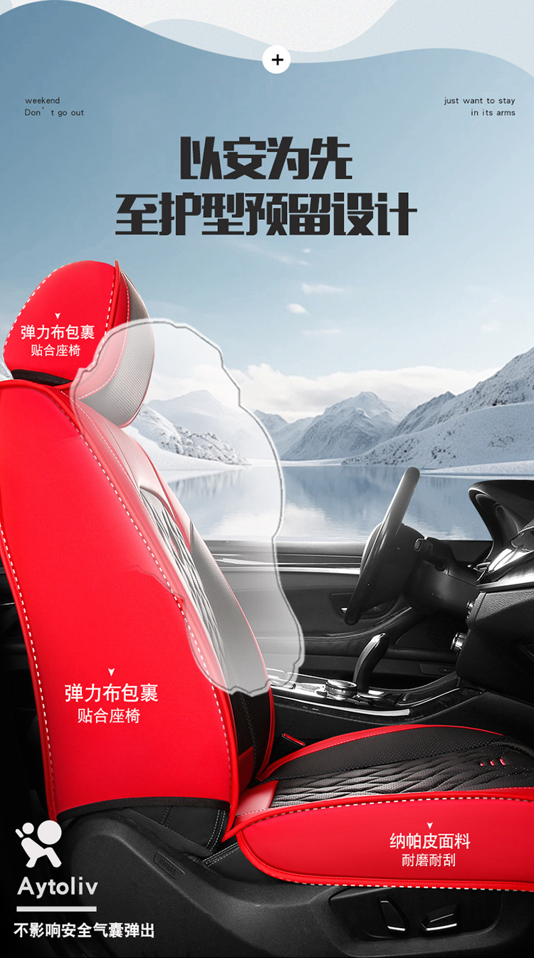 Car Seat Cushion, Waist Support, Wing Protection, Five-Seater Four-Season Cushion, All-Inclusive Seat Cover, Seat Cushion, Nappa Leather, Amazon Europe and America Cross-Border