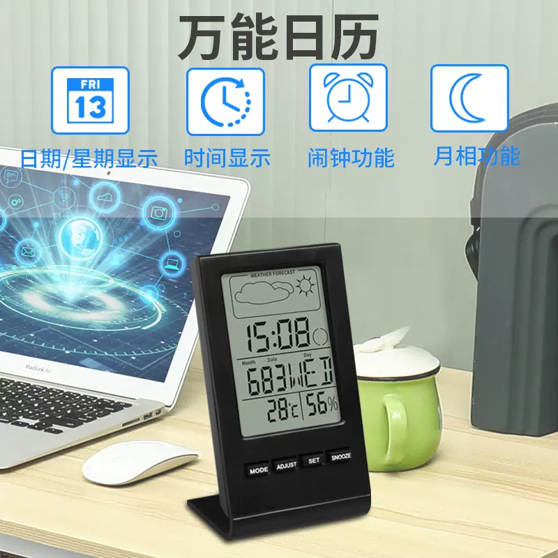 家居卧室电子温湿度计 室内家用精准闹钟温度计 带时间显示 跨境