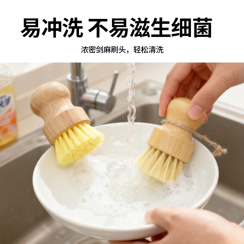 Cepillo de limpieza para cocina de fibra natural, con mango de madera