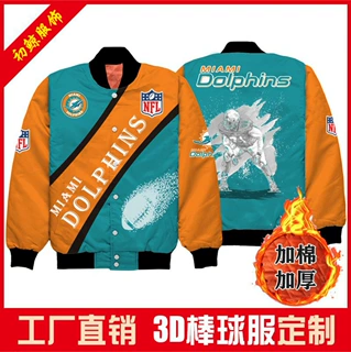 跨境NFL球队3D棒球服秋冬印花夹克街头嘻哈青少年男女外套运动衫