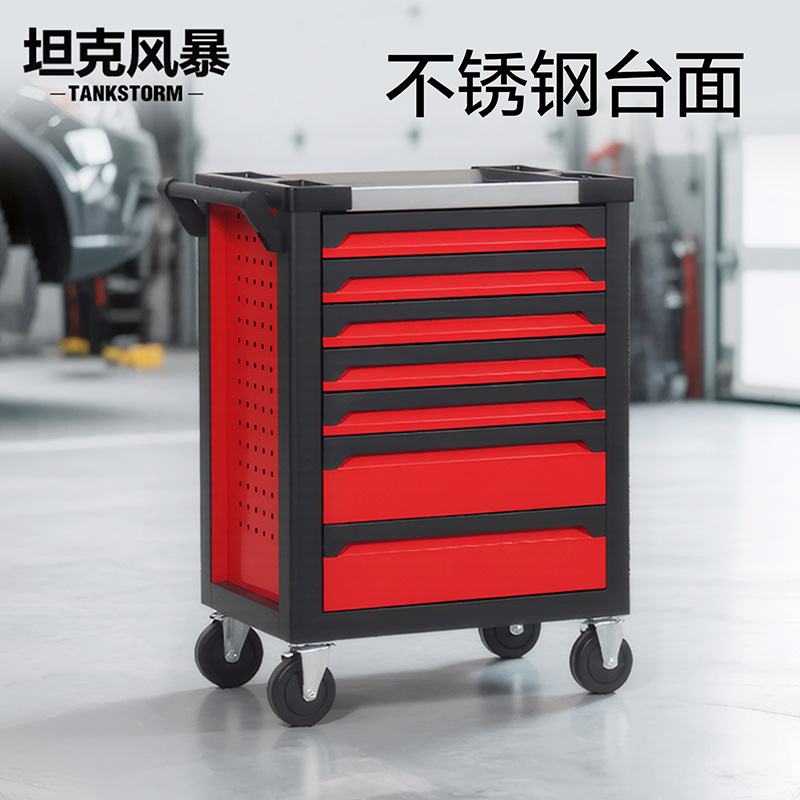 坦克风暴重型工具车车间五金抽屉工具柜工具箱汽修抽屉移动推车