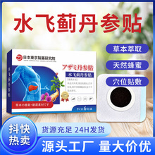 ˮ�w�E�����N�o��ȥ����ʢ��οڳ��ڿ����ݱ������NѨλ�N���l