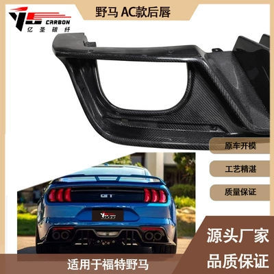 rear lip tail lip – Spoiler