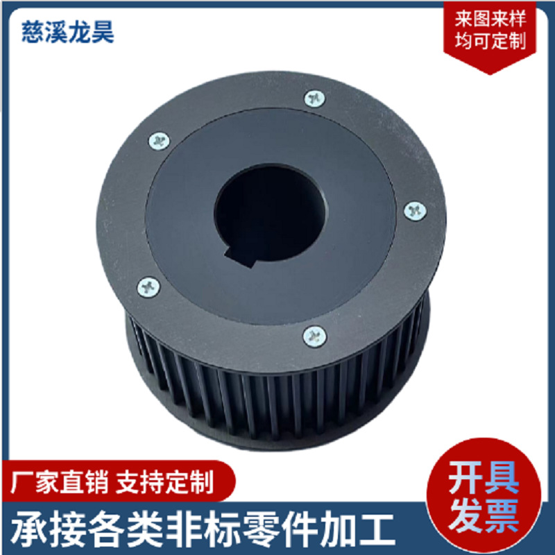 专业生产高精度工业同步带轮传动轮皮带轮