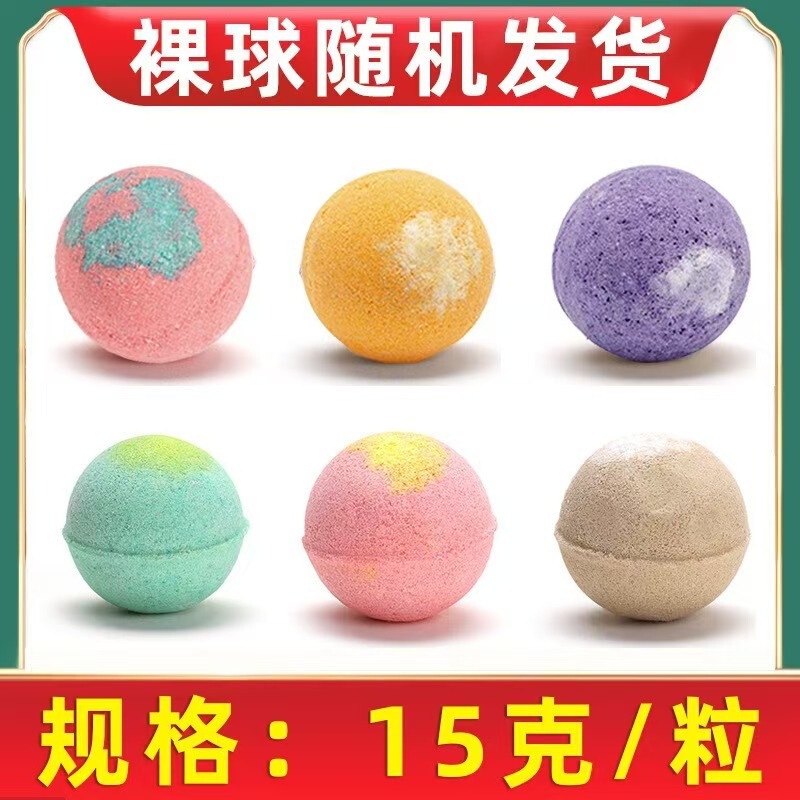泡脚丸足浴丸泡浴球二十八味草本足浴包40克艾草泡脚包免煮足浴液|undefined
