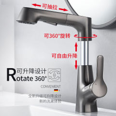 升降洗手盆水龍頭家用衛生間冷熱水洗臉盆面盆台盆抽拉式龍頭全銅