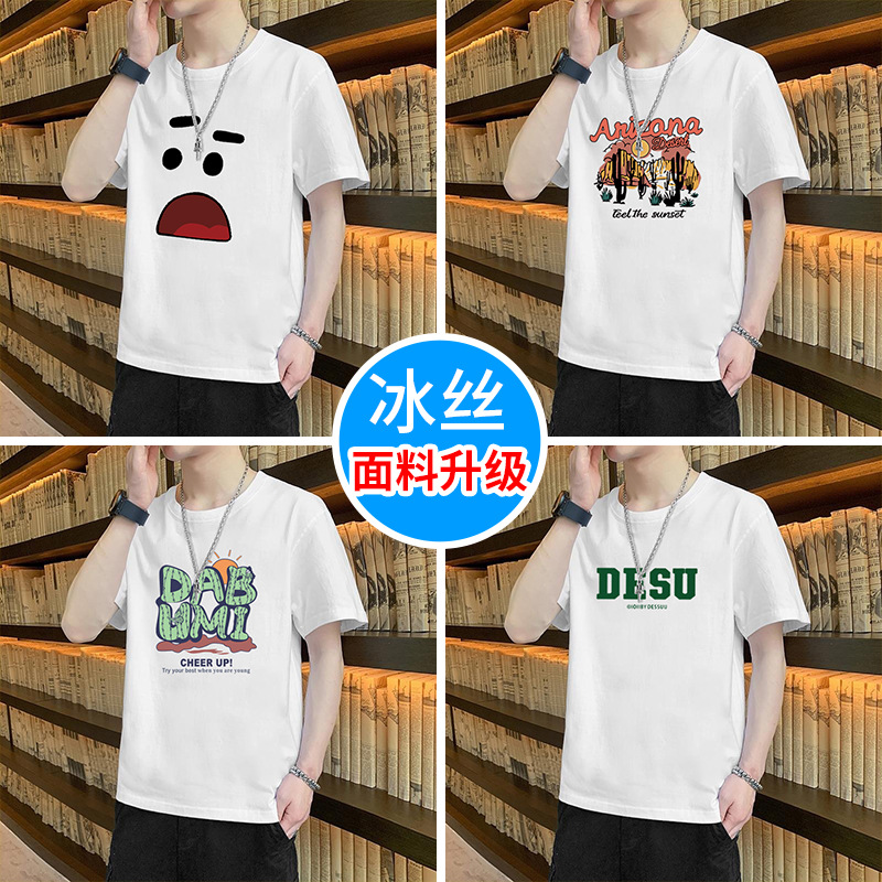 Summer 2023 Handsome Personality High-end Cartoon Printing Fashion All-match Short Short-sleeved T-shirt Men's and Women's Top