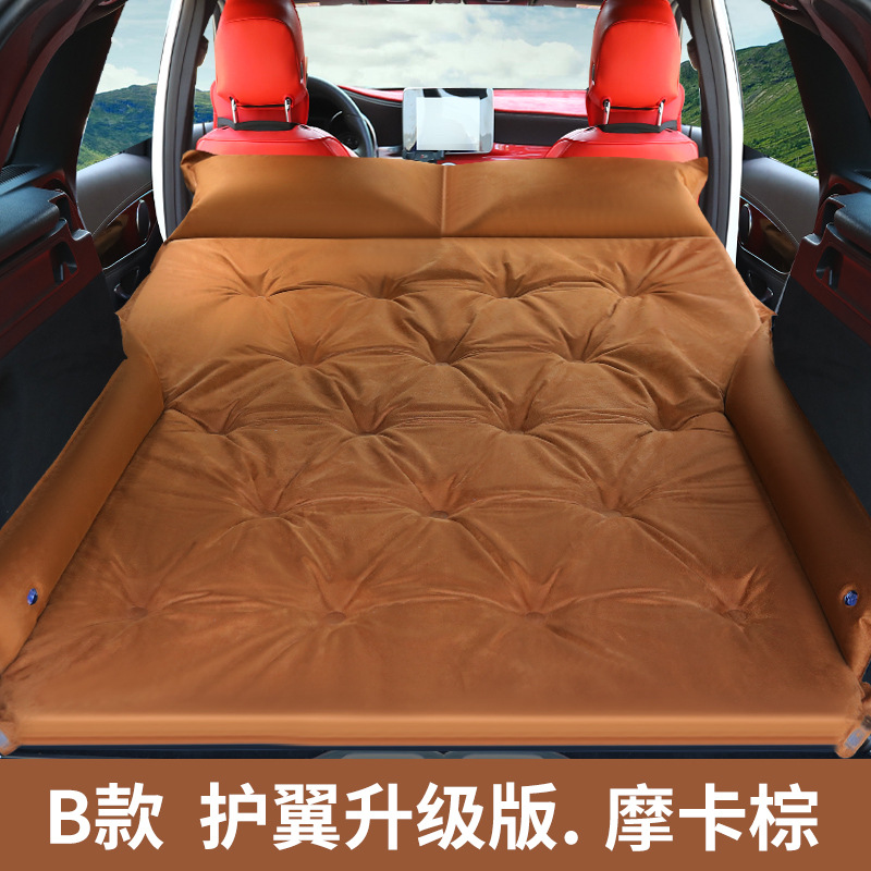 Bed Universal: Universal Vehicle-mounted inflatable bed - b-wing-edition-dotted-mocha-brown-suede-material