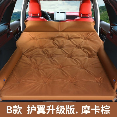 Mattress Sleeping Aid Air Mattress: Vehicle-mounted inflatable bed - type-b-wing-version-dotted-classic-mocha-brown-suede-material