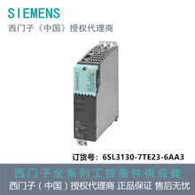 6SL3130-7TE23-6AA3���T��S120�������Դģ�Kݔ�룺3AC 380-480V