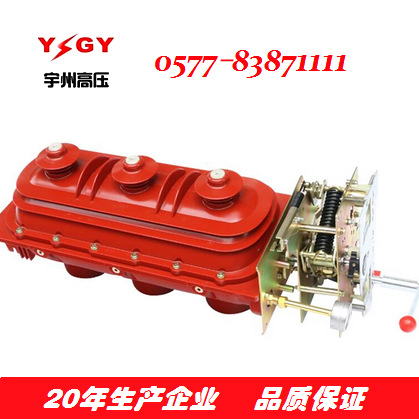 FLN36-12D/T630-20系列六氟化硫负荷