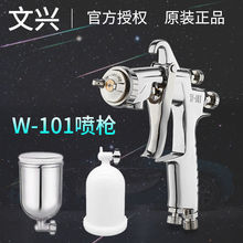 �߶�W-101�������ᇊ�����Ṥ�߼Ҿ���܇�����Ӈ��ᘌ�~�T���T