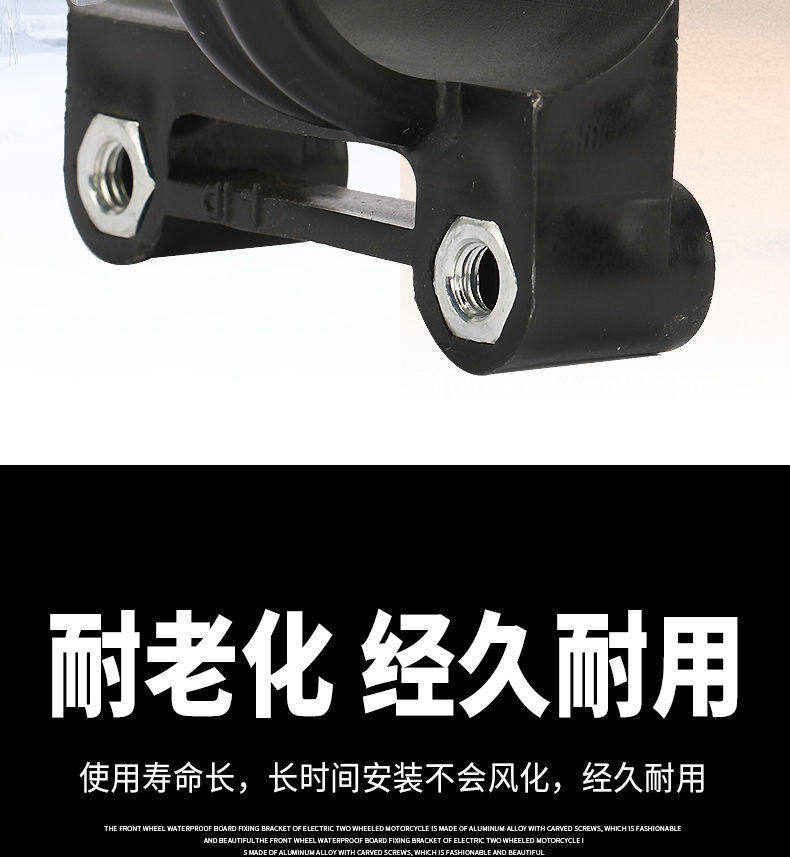 Electric Motorcycle Front Fender Bracket, Mudguard Bracket, Universal Modified Front Shock Absorber Clip-On Splash Guard Bracket