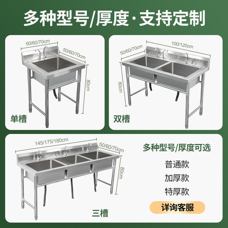 304房水双池不锈钢洗菜钢水不锈水槽商用洗碗水槽支架洗菜洗手水|undefined