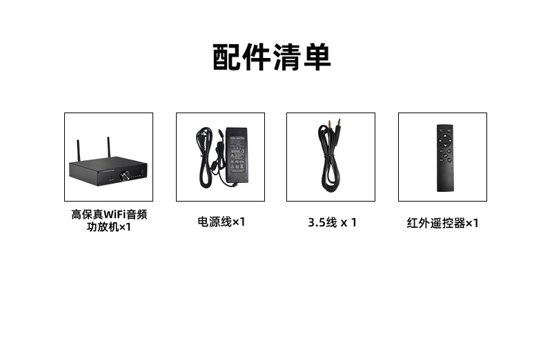 CL-250W-A31黑色中文_11.jpg