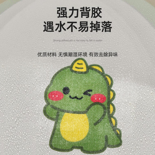 Cartoon Multicolor Felt Deodorizing Toilet Seat Cover Self-adhesive Aroma Felt Toilet Seat Cover Cute Scented Toilet Seat Cover