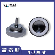 �h�r  ��VERMES΢��˹N�͇���N11 N27������^�u䓾���ԭ�b�M��