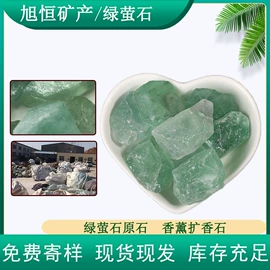 其他非金属;非金属粉末;蛭石