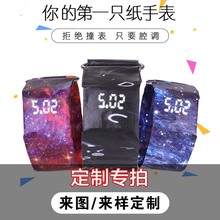 来图来样接订单LED电子手表印LOGO开业赠品幼儿园小礼物厂家直销