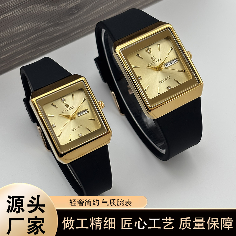 方形情侣对表时尚礼品厂家腕表批发品质手表情侣纪念日礼物手表