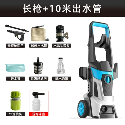 Car washing machine Washing Machine Household 220V110V Fully - long-gun-10m-water-outlet-pipe-foam-pot