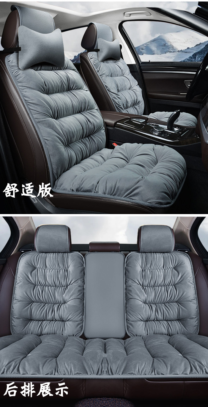 Foreign Trade Cross-Border Single down Car Seat Cushion Thickened and Warm Winter Car Supplies Amazon Aliexpress Supply