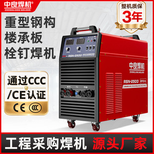����˨ᔺ��C��������䓽Y���ǳа�����RSN2500/3150���P�