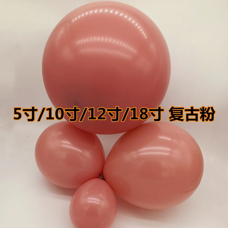 Retro fuchsia latex balloon