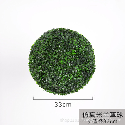 33cm outer diameter