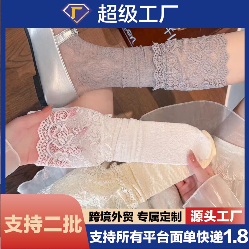 Spring New Style Lace Patchwork Socks, Trendy Socks for Women, Girly Mid-Calf Socks, Loose and Stylish for Outerwear Spring New Style Lace Patchwork Socks, Trendy Socks for Women, Girly Mid-Calf Socks, Loose and Stylish for Outerwear
