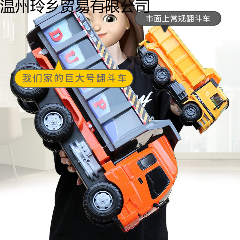 Dump Truck Engineering Vehicle Transport Large Truck Large Truck Can Sit Children's Toy Car Boy Car Model Road
