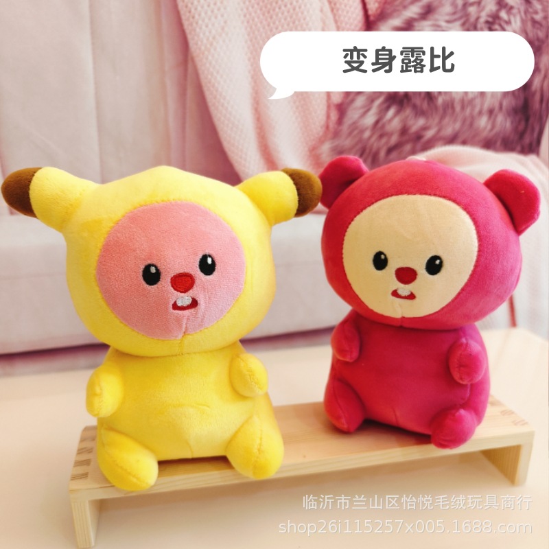 Grande de 7 pulgadas de juguete de peluche al por mayor máquina de agarre muñeca pequeña muñeca 20-22cm boda lanzamiento boda interacción