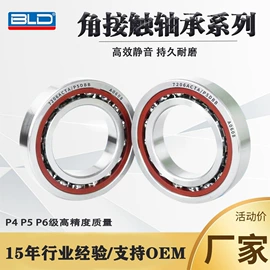 深沟球轴承;轴承座;圆锥滚子轴承