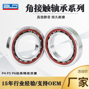 ���Ƹ߾����S��7005DB 7006AC 7007A 7008�C���ǽ��|���S�б�����