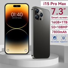 跨境手机I15ProMax5G智能手机16+1TB7.3寸高清源头工厂现货直发
