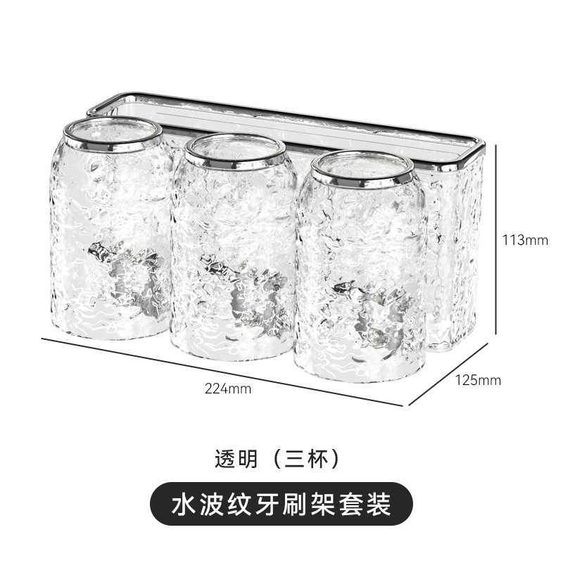 Portacepillos de dientes con un toque de alta gama, soporte para cepillos de dientes, vaso para cepillos de dientes, vaso para cepillos de dientes de baño para montar en la pared, vaso para lavar la boca, estante de almacenamiento para vasos de enjuague bucal. image 10