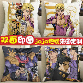 jojo周边抱枕奇妙大冒险空条承太郎乔瑟夫乔斯达特莉休乔鲁诺玩偶